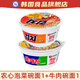 農心牛肉碗面辣白菜杯面韓國進(jìn)口泡面韓式方便面泡菜味拉面桶裝面 辣白菜1碗+牛肉味1碗