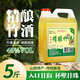 沽品福山西杏花村竹葉青酒產(chǎn)地 精釀竹葉酒45度清香型5斤大桶整箱裝 45度 2500mL 1桶 （精釀竹酒）
