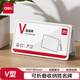 得力deliV型150*80姓名牌可折疊亞克力升級防摔立牌座位牌 三角桌擺課桌桌簽臺卡席卡殼 標簽牌TF107