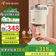 班尼兔 PINK BUNNY冰淇淋機家用小型全自動(dòng)冰激凌機雪糕機臺式自制甜筒機圣代甜筒機冰淇淋制作機 冰淇淋機套餐2*含電子稱(chēng) 270*240*425mm