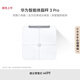 華為智能體脂秤 3 Pro 羽砂白 電子秤體重秤體脂秤家用 雙頻檢測精準/WiFi藍牙雙連接