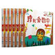 摩比愛(ài)數學(xué)萌芽篇探索飛躍篇幼兒園大中小班全6冊數學(xué)啟蒙思維書(shū) 摩比愛(ài)數學(xué)探索篇全6冊中班