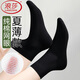 浪莎春夏季薄款襪子女100%純棉網(wǎng)眼透氣新疆棉質(zhì)吸汗防臭休閑中筒祙子 【5雙黑色】 100%純棉超薄 5雙 均碼 適合34-39的腳碼