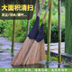 竹環(huán)竹絲掃把家用掃地掃帚戶外大掃把庭院馬路水泥地專用硬掃把簸箕 【大號木柄單把】防老化不散架