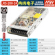 明緯（MEANWELL）LRS可調(diào)直流350W開關(guān)電源220V轉(zhuǎn)12V薄24V5A伏LED燈10A驅(qū)動(dòng)變壓器 LRS-200-24