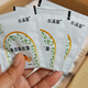 白云山和黃（假一罰十）樂溪皇祛濕陳皮茶葉沖泡飲品 溪黃陳皮茶1盒20袋