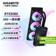 技嘉（GIGABYTE）RTX 5080 16G游戲顯卡4K 魔鷹/雪鷹/超級雕/一體水雕 臺式機電腦游戲deepseek人工智能AI畫(huà)圖渲染 【一體水雕】5080 AORUSX W 16G
