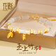 花影（HUAYING）輕奢銀手鏈女士玉髓和田玉首飾品紀(jì)念日生日禮物送女朋友老婆 [和田玉+玉髓]'玉'上竹節(jié)手鏈