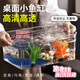 甜苗苗桌面小魚缸金魚缸小型斗魚缸帶蓋子烏龜缸辦公室養(yǎng)魚缸螃蟹塑料缸 桌面小魚缸【中號帶蓋】27.5x18.11cm 高透防灰塵，頂部可置物