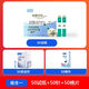 博仕瓏家用血糖測試儀高精精免調(diào)試醫(yī)用血糖儀GLM-76便攜血糖套裝 無儀器+50（試紙+低痛針+酒精棉片）