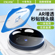 ESCASE【秒貼盒】適用vivox200ultra鏡頭膜攝像頭保護(hù)膜AR增透防刮鋼化膜相機(jī)貼膜超薄全覆蓋玻璃膜新款