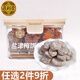 泉利堂陳皮楊梅香草話(huà)梅鹽津梅餅甘草李餅200g蜂蜜糖姜水蜜桃干零食蜜餞 鹽津梅餅200g罐裝