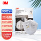 3M9501V+防塵口罩KN95級(jí)耳掛式帶呼吸閥防霧霾粉塵PM2.5高效過濾透氣型 9501V+耳戴式環(huán)保裝25個(gè)（袋）