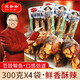 龐香齋豆豉鲅魚(yú) 海鮮即食魚(yú)肉零食即食海鮮魚(yú)肉無(wú)防腐劑 豆豉鲅魚(yú)300g*4袋