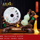 秦庭瀾境平安扣擺件客廳玄關(guān)電視柜裝飾品擺設(shè)新店開業(yè)禮品新房喬遷禮物 大號 五福臨門 41.5*13.2*30cm