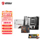 微星B650I/B850I EDGEWIFI刀鋒mini迷你主板搭 AMD銳龍七代 主板CPU套裝 板U套裝 微星B650I EDGE WIFI 9600X散片