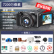 komery數(shù)碼相機5K錄像7200W像素觸摸屏幕12倍光學(xué)變焦學(xué)生單反攝錄可翻轉(zhuǎn)屏幕旋轉(zhuǎn)鏡頭變焦拍攝微單相機 幻影黑 套餐三(128G內(nèi)存卡+電池*2+補光燈)