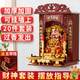 明恩財神爺神像供奉財神擺件武財神關(guān)公像財神像套裝文財神店鋪家用 12寸文財神升級20件套（帶五帝錢）