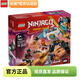 樂(lè )高（LEGO） 幻影忍者大電影 拼插積木玩具 男孩女孩禮物 71827 贊的戰斗機甲