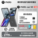 摩托羅拉 moto razr 50 第五代折疊屏手機(jī) 【贈(zèng)送好禮+選24期】摩托羅拉折疊手機(jī) IPX8抗水  5GAI手機(jī) 月絨黑 8GB+256GB 【官方標(biāo)配】