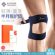 百斯銳5E-T空氣護(hù)膝薄款半月板運(yùn)動專業(yè)男損傷女夏季專用士跑步髕骨薄帶