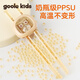 goole kids兒童筷子2-3-6歲訓(xùn)練筷寶寶虎口學(xué)習(xí)練習(xí)筷嬰兒PPSU家用輔助餐具