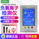 IonWoston空氣負(fù)氧離子檢測儀手持便攜式WST-1501公園環(huán)境負(fù)離子濃度檢測儀 WST-1501【負(fù)離子/溫濕度】