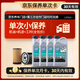 力魔（LIQUI MOLY）專(zhuān)業(yè)M620全合成機油 0W-20 C5 1L*4 機油小保養含工時(shí)+機濾