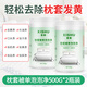 昔樹枕頭發(fā)黃清洗劑去污漬神器去霉斑霉菌床單被套被單泡泡凈去黃增白 【枕套被單祛黃除漬】500G*2瓶