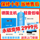 JEFFAIR618補貼特價永磁變頻螺桿式空壓機7.5KW/15/22/37氣泵壓縮螺桿機 7.5kw-250kw永磁變頻