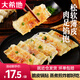 大希地牛肉大蔥鍋貼 煎餃 早餐食品半成品 速食面點(diǎn) 兒童學(xué)生早餐餃子 【香蔥牛肉】鍋貼420g*3袋