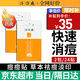 片仔癀祛痘貼痘痘貼 吸濃去痘印隱形貼痘坑痘疤痘痘修復(fù)方官艦旗店 （實(shí)惠裝）祛痘貼2包/24枚