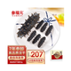 參福元 長(zhǎng)島底播淡干海參 50g 5-9頭/盒 7年簡(jiǎn)裝