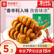 良品鋪?zhàn)用娼罹頍疚督诸^ 燒烤攤夜市辣味素食 面筋卷燒烤味120gx1袋 -