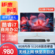 數(shù)捷高清一體機(jī)電腦家用游戲臺(tái)式機(jī)電腦主機(jī)整機(jī)高配企業(yè)商用辦公上網(wǎng)課學(xué)習(xí) 套餐四：酷睿i7丨8G+512G丨21.5英寸
