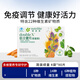 安利（Amway）紐崔萊多種復(fù)合維生素BCE男女孕婦中老年補鈣補鐵倍立健 4袋*90片