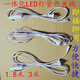 祎琳T5/T8一體化燈管連接線開關(guān)線帶開關(guān)線控開關(guān)電源連接線延長線 1.8米帶插頭開關(guān)線2孔白色