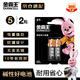 金霸王(Duracell) 5號堿性電池2粒裝 適用于兒童玩具/鼠標/電子門鎖/血糖儀/體重稱等
