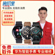 華為手表維修GT2更換外屏watch345pro總成主板進(jìn)水不開(kāi)機(jī)屏幕電池 GT3/gt3pro 其他問(wèn)題咨詢(xún)