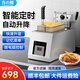 方の廚自動升降電炸爐油炸鍋商用智能定時(shí)臺式單缸雙缸炸雞排薯?xiàng)l機(jī) 【14L】定時(shí)升降+預(yù)設(shè)菜單