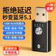 畢亞茲 車載藍牙接收器免驅(qū)USB藍牙棒/音頻適配器5.1版 3.5mm轉(zhuǎn)音響音箱轉(zhuǎn)換器AUX車載音頻發(fā)射器