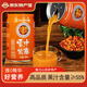 云中紫塞山西大同特產(chǎn)高品質(zhì)生榨沙棘汁維C野沙棘果汁VC飲料沙棘果漿 沙棘汁280ml*12