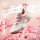 鴻星爾克【啵啵彈2pro】女鞋跑步鞋減震透氣休閑運(yùn)動(dòng)鞋跑鞋跳繩鞋
