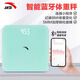 安踏（ANTA）智能體重秤電子稱(chēng)家用精準高精度 高顏值稱(chēng)重男女減肥用 體重管理 LED高清屏幕 智能藍牙體重秤【可連小程序】電池款