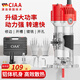 CIAA德國(guó) 木工修邊機(jī)多功能鋁塑板開(kāi)槽機(jī)電木銑雕刻機(jī)磨邊機(jī)小鑼機(jī) 鋁體款【5件套+塑箱】