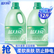 藍月亮衣物柔順劑 玉鈴蘭香3kg*2瓶【12斤】 柔軟親膚 防靜電 嬰幼兒衣物可用