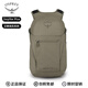 OSPREY小鷹戶外背包 Daylite Plus 20L 日光系列野外徒步旅行背包茶褐色