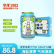 華洋 汽水果汁型碳酸飲料海鹽菠蘿味330ml*24罐整箱裝低糖飲品