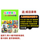 兒童歌曲內(nèi)存卡兒歌/故事/唐詩/國學(xué)/mp3音頻插卡音箱用tf內(nèi)存卡 16G-兒童歌曲/故事/4989首mp3