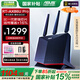 華碩（ASUS）【國(guó)家補(bǔ)貼15%】RT-AX86U Pro路由器雙頻AX5700M 千兆電競(jìng)路由器 wifi6 無(wú)線路由器 OP DIYB RT-AX86U Pro